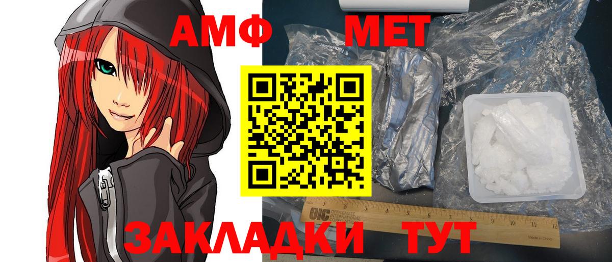 Серпухов  Amphetamine  АМФ  Вход с VPN  Amphetamine 98% 