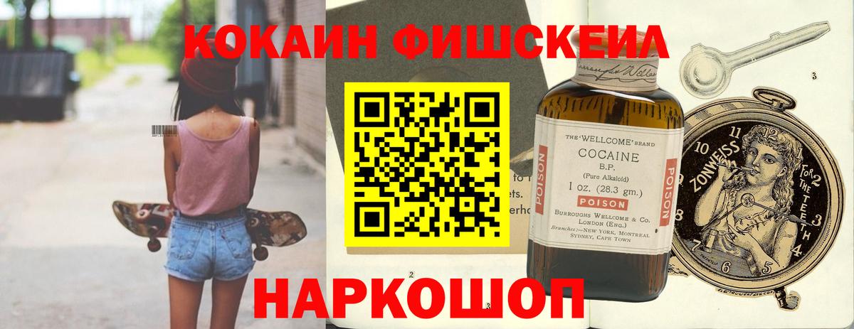 COCAIN 98% Серпухов