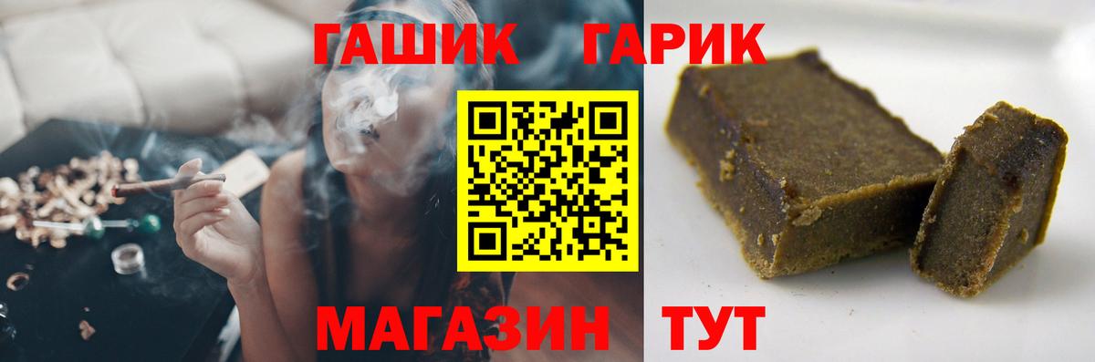 Серпухов  Гашиш VHQ  Гашиш  Гашиш Cannabis  Вход с VPN 