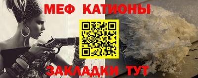 бошки Чебаркуль