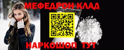COCAINE Чебоксары
