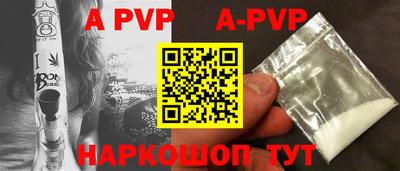 эйфоретик Чапаевск