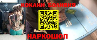COCAINE Чебоксары