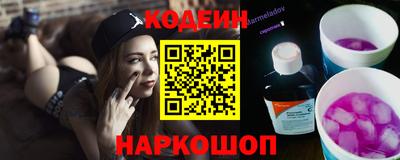 эйфоретик Чапаевск