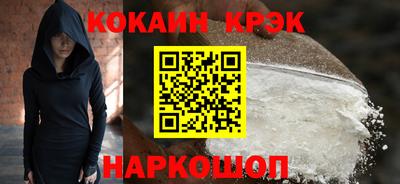 таблы Шелехов