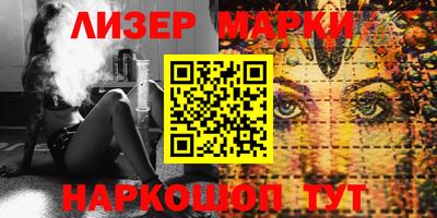 эйфоретик Чапаевск