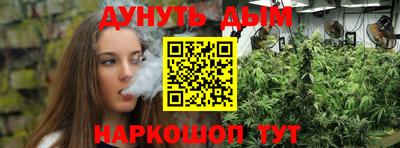 эйфоретик Чапаевск