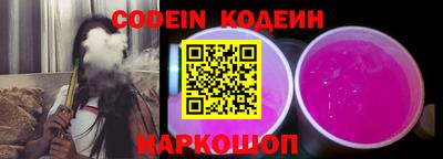 бошки Чебаркуль