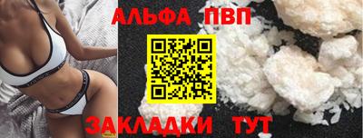бошки Чебаркуль