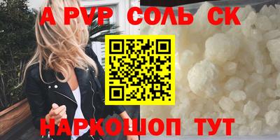 бошки Чебаркуль