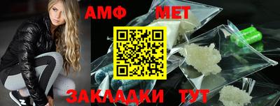 эйфоретик Чапаевск