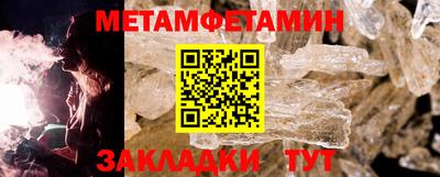 бошки Чебаркуль