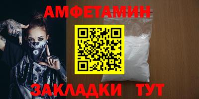 COCAINE Чебоксары