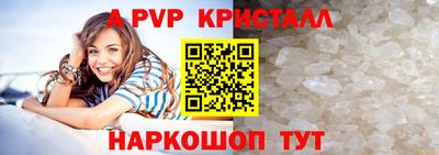 эйфоретик Чапаевск