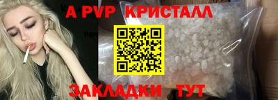 COCAINE Чебоксары