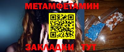 бошки Чебаркуль