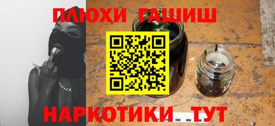 эйфоретик Чапаевск