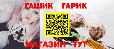эйфоретик Чапаевск