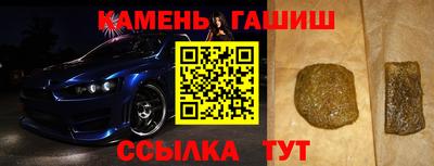 эйфоретик Чапаевск