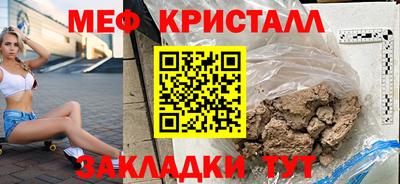 эйфоретик Чапаевск