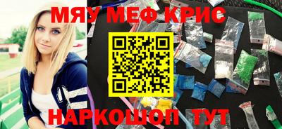 COCAINE Чебоксары