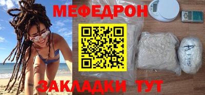 COCAINE Чебоксары