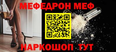эйфоретик Чапаевск
