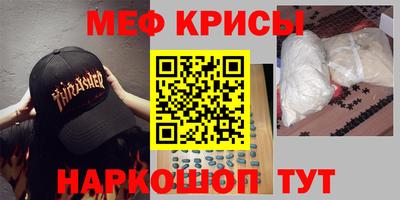 COCAINE Чебоксары