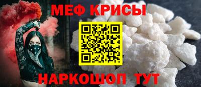 бошки Чебаркуль