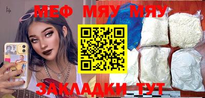 бошки Чебаркуль