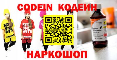 бошки Чебаркуль