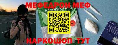 эйфоретик Чапаевск