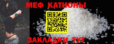 бошки Чебаркуль