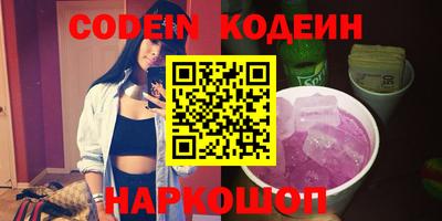 COCAINE Чебоксары