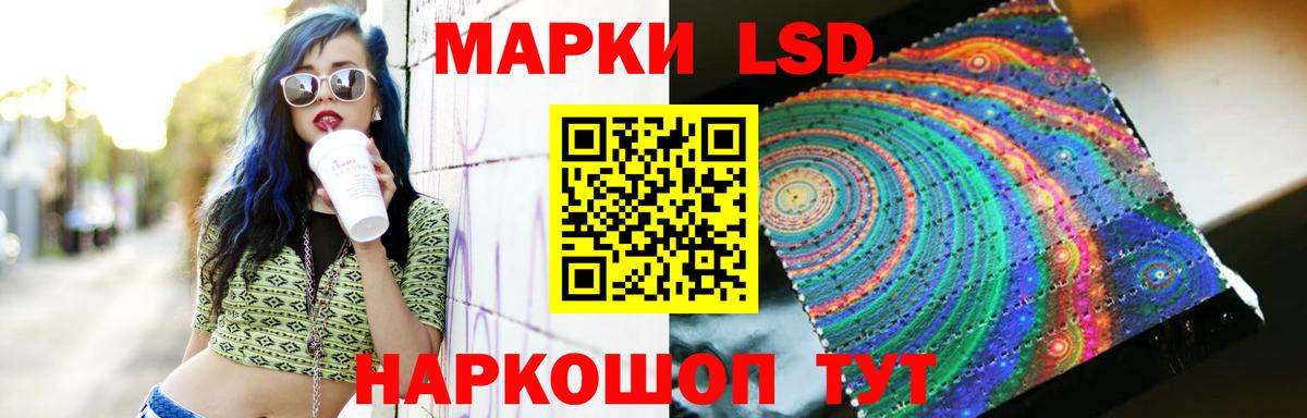 LSD-25 экстази ecstasy Серпухов