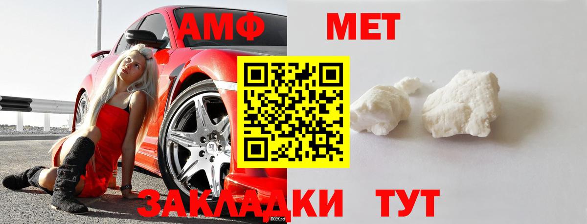 Серпухов  МЕТАМФЕТАМИН  Вход с VPN  МЕТАМФЕТАМИН витя 