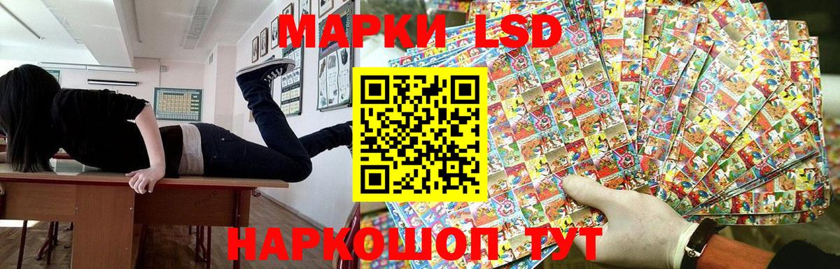 Серпухов  Марки N-bome 1500мкг  дарнет шоп  Вход с VPN  Марки NBOMe 