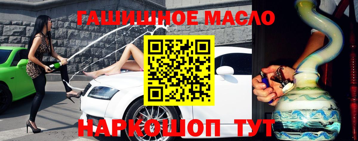 Дистиллят ТГК Wax Серпухов