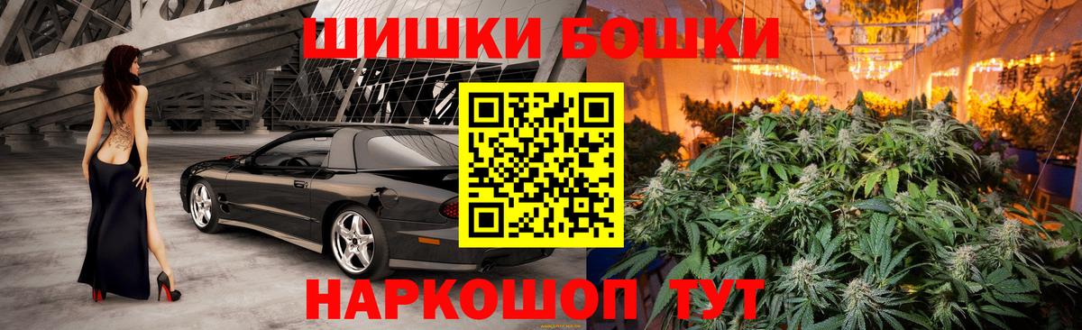 МАРИХУАНА Amnesia  Канабис конопля  Каннабис план  Вход с VPN  Серпухов  МАРИХУАНА White Widow 