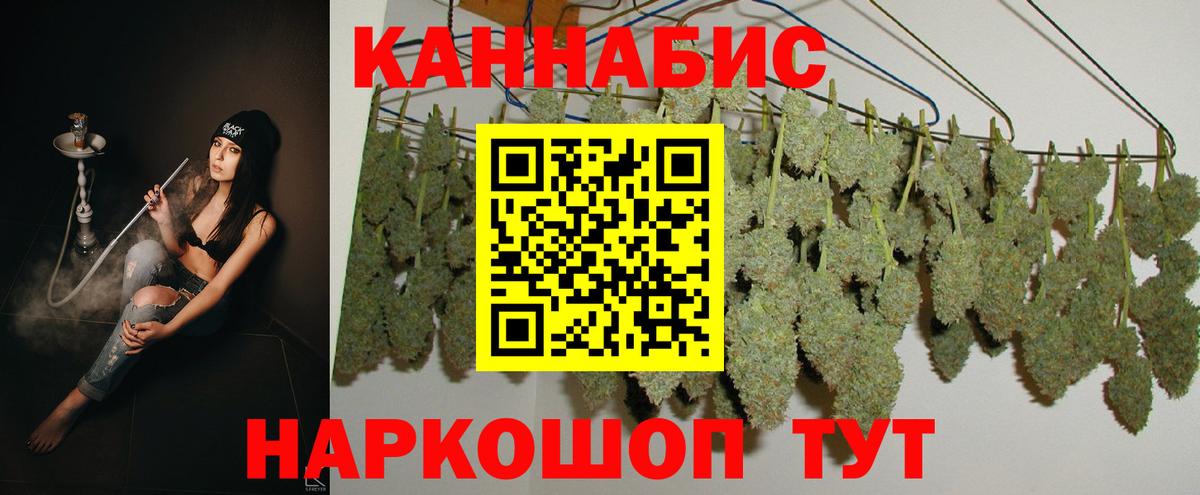 Бошки Шишки MAZAR Серпухов